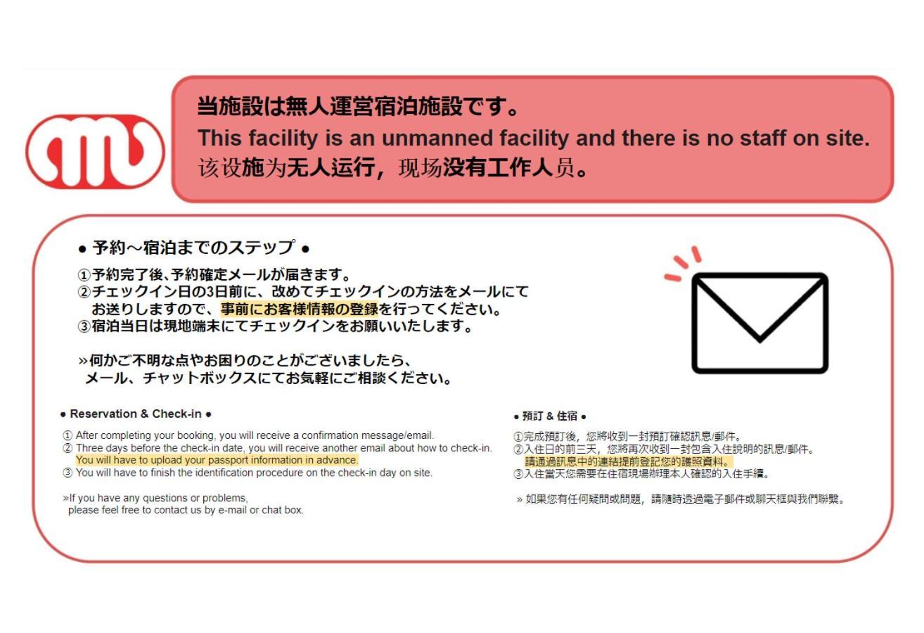 D-waseda Appartamento *